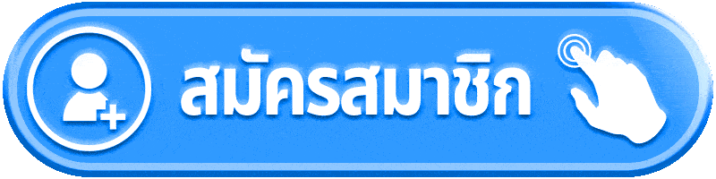 สมัครสมาชิก BOSTON777 สล็อตเว็บตรง ด้วยระบบอัตโนมัติ