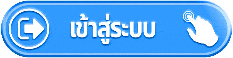 เข้าสู่ระบบ BOSTON777 เว็บตรง ไม่ผ่านเอเย่นต์